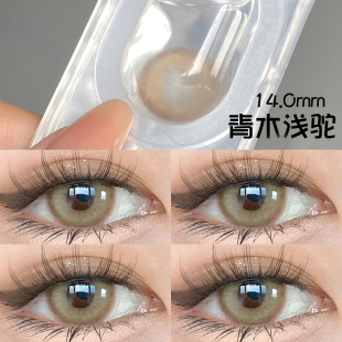 买1送1 半年抛旗舰店7ST Mikocon美瞳青木浅驼亚麻焦糖棕琥珀同款