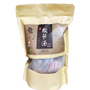 淋巴结消散膏腋下脖子颈部结节膏肿旗舰店药房正品大散结贴膏9dq