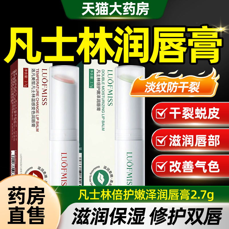 药房直售【现货速发】官方正品！