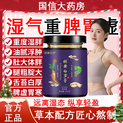 可大可美可平可子可飞丹梦方可歪可比可水日可颂丹阳方百岁膏2tl