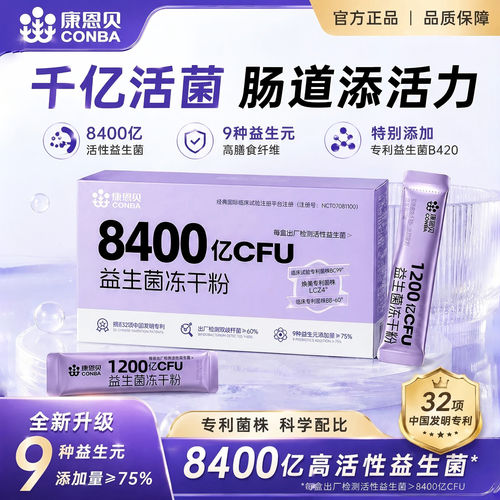 大药房旗舰店直售 品质保障