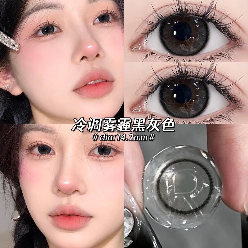 海俪恩护理液半年抛美瞳灰黑色小大直径年抛隐形眼镜官网旗舰店qc