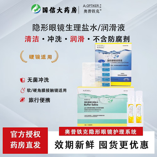 不含防腐剂