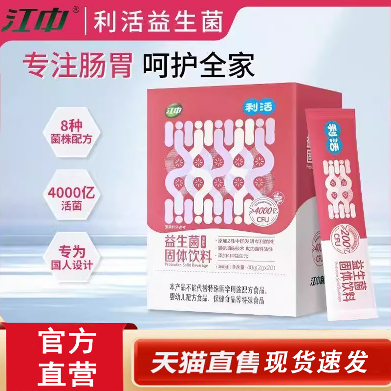 ✅谨防假冒✅认准正品