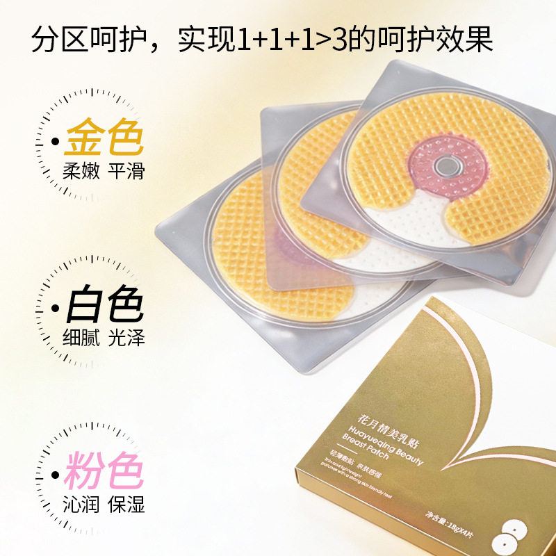 美贴乳美霜乳木瓜野葛根女丰韵精油按摩面膜胸嫩滑护理旗舰店6KY