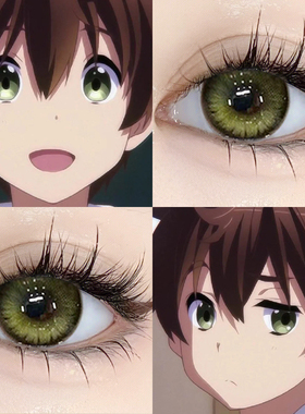 富樫勇太cos美瞳半年抛大直径绿色漫展隐形眼镜万圣节显色年抛DTB