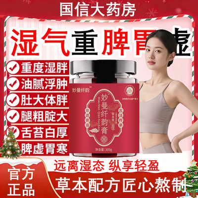 清雅爽清宁妙曼纤韵清风清心清逸清颜瑞芝堂露清欢梦溪静怡轩2tl