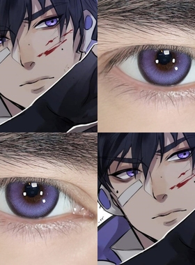 壹决cos美瞳半年抛紫色无畏契约valorant大小直径显色混血漫展ZST