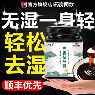 晨林秋月 平林秋月 阳石温松 温浪秋月 芳花秋石 林石秋月6tl