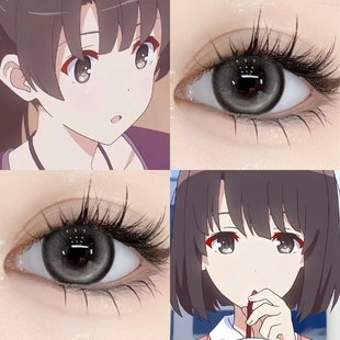 加藤惠cos美瞳半年抛路人女主 养成方法cosplay彩色隐形眼镜DYP