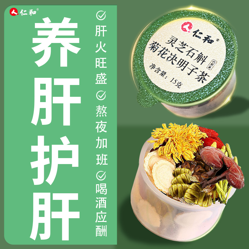 【买1送1发两盒】90天免费试喝~