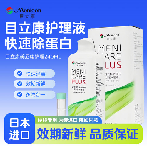 收藏加购享最新日期
