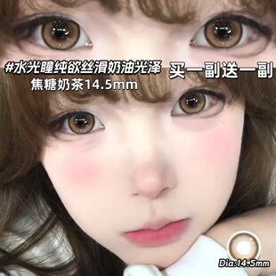 媞娜Tina美瞳棕色半年抛买一副送一副上镜自然学生带度数彩色mz1