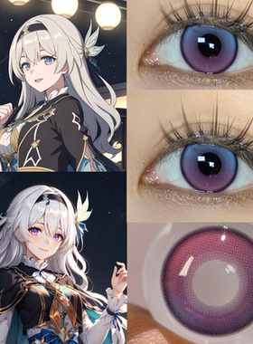 流萤cos美瞳半年抛粉紫色崩坏星穹铁道渐变显色官方女隐形眼镜WE