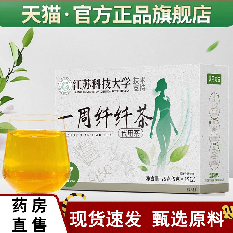 ✅谨防假冒✅认准正品