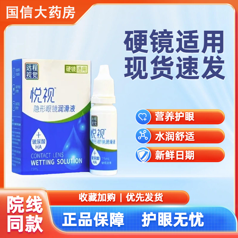 现货速发 效期新鲜 正品保障