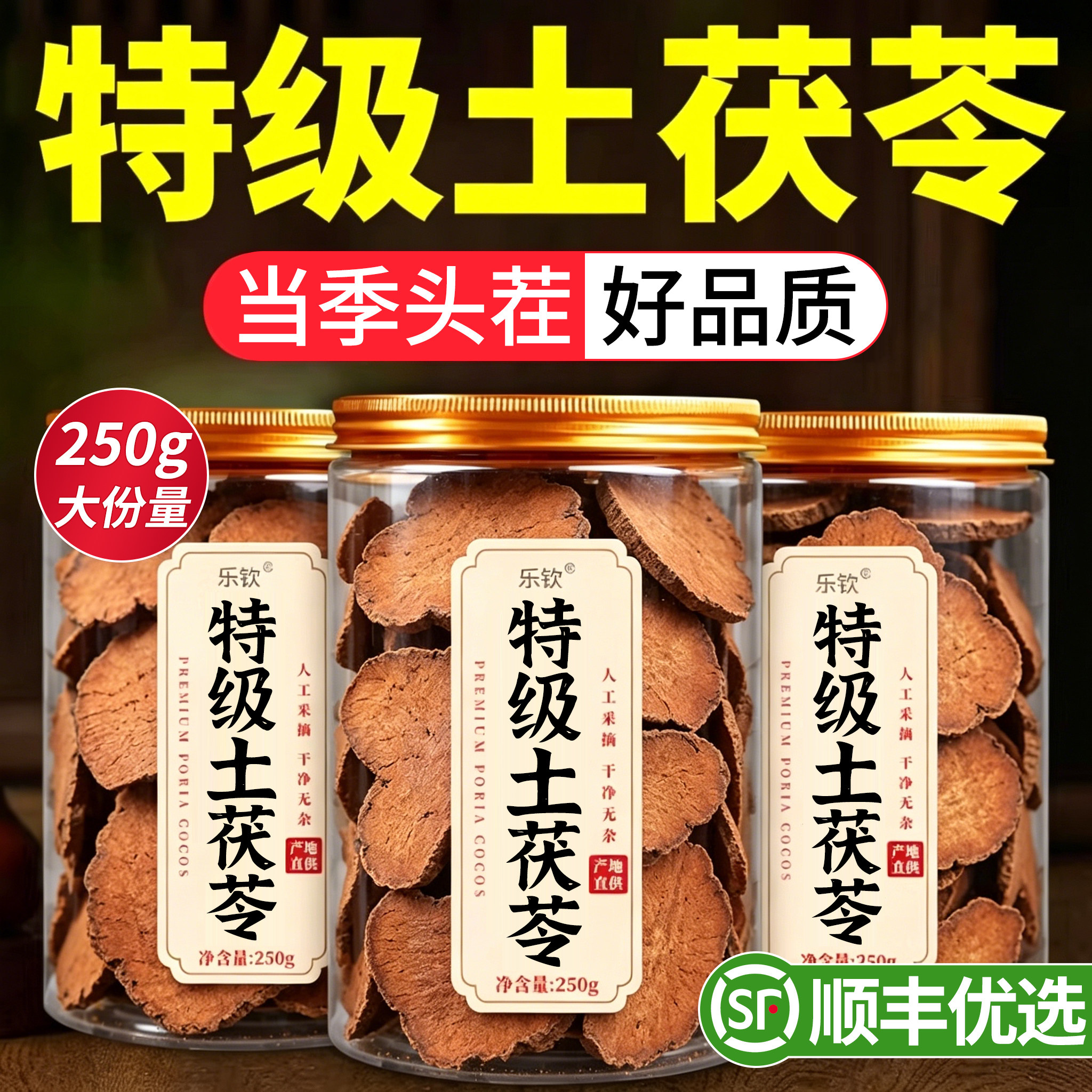 特级土茯苓中药材新鲜野生泡茶煲汤材料五指毛桃正品官方旗舰店nx