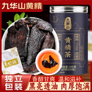 九华山黄精茶官方旗舰店正品九蒸九晒多花轩泰医甄选好黄精茶7qk