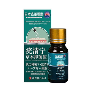正泰林云南本草克疣膏草本克疣膏正品疣膏尤瘊子肉粒一无抹忧1ZF