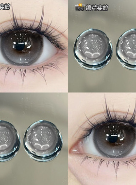柔月星辰美瞳日抛30片黑灰色自然一次性次抛隐形眼镜WF官方正品TN