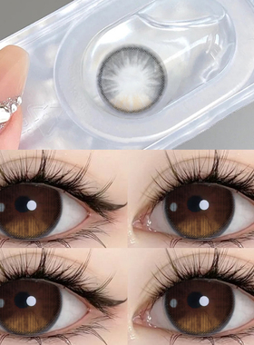 琥珀色小直径美瞳日抛13.8近视13mm30片一次性10片混血隐形眼镜ST