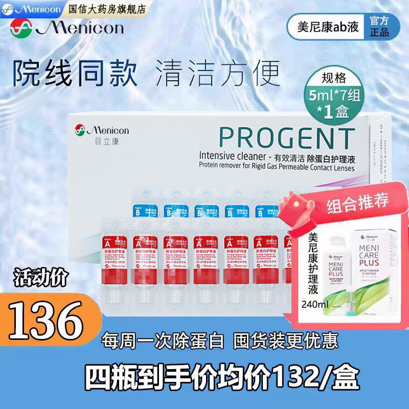 独立次抛 院线同款 效期新鲜