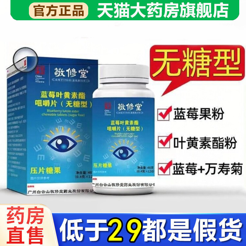 全网热销·蓝莓叶黄素酯图片