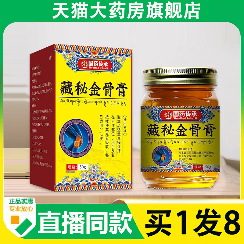 买一发八