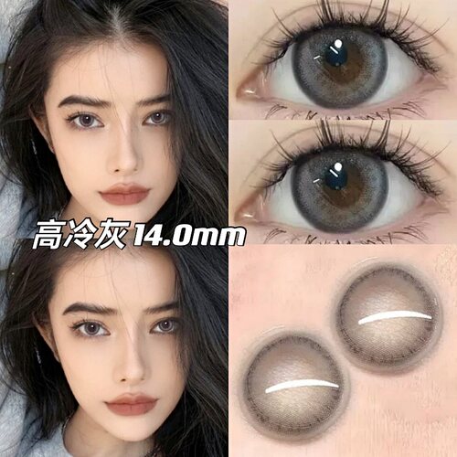 买一副送一副送护理液+盒