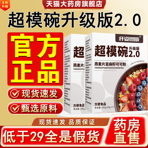 部分地区次日达✅谨防假冒✅认准正品