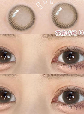 花房姑娘14.2mm美瞳2024年新款半年抛大小直径隐形眼镜官网正7ST