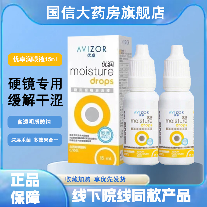 院线同款 效期新鲜 正品保障