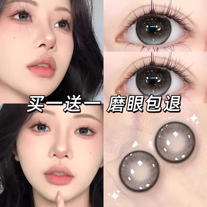 买一副送一副送海俪恩120ml+萌系盒