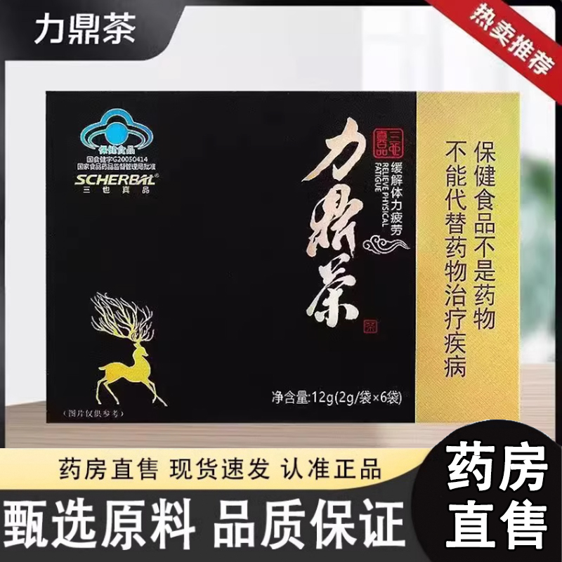 ✅谨防假冒✅认准正品