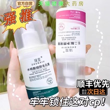 15%壬二酸凝胶祛痘印淡化膏任去黑头收缩毛孔粗大修复医用型7tl