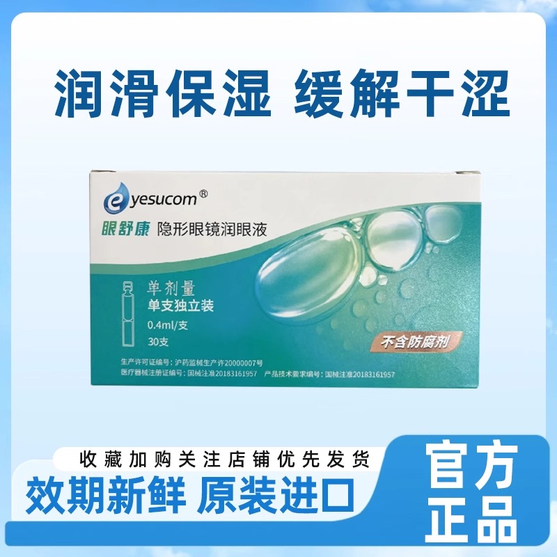 濵Һ30֧*1 濵Һ30֧/۾ҺokĤξרҺTF90Ԫ