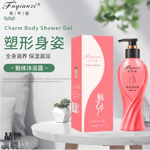 视频爆款芙芊姿魅体沐浴露减女士专用瘦官方身旗舰店正品不运动pt