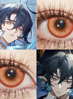 流明cos美瞳半年抛明日方舟大小直径显色隐形眼镜二次元漫展佳we