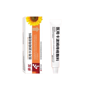 葵花中方痔疮膏医用卡波姆痔疮敷料内外痔混合官方正品旗舰店2DT