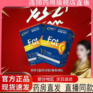 夜纤助燃片官方旗舰正品 V3蓝绷带四合一全新升级助然片直播7qk