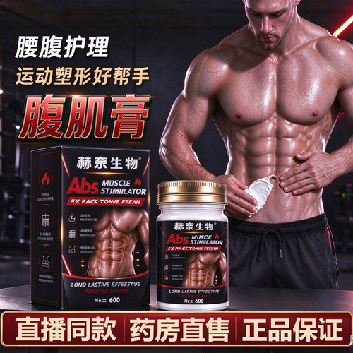 正品保证
