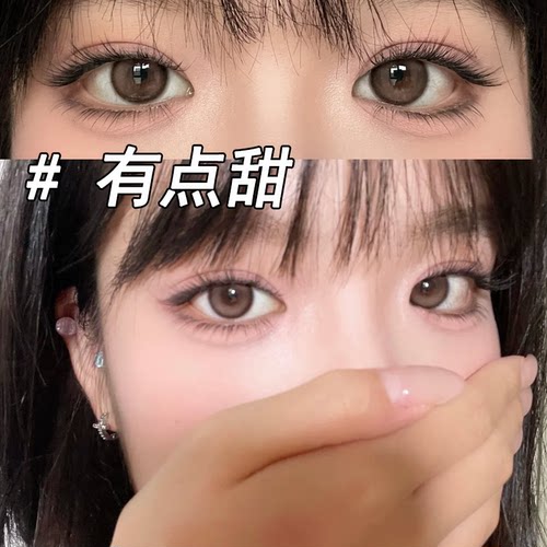 璐璐同款】bearrylook有点甜美瞳半年抛小橘子倔强小哭包正品2st