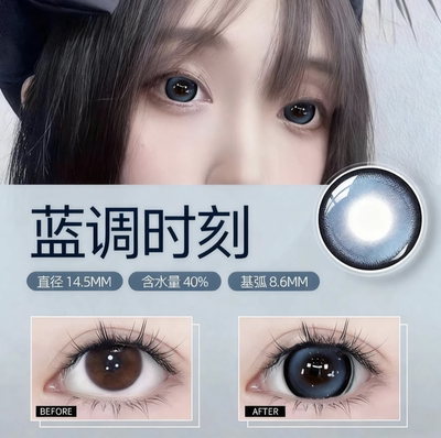 蓝调时刻美瞳浮光时刻半年抛大小直径彩色隐形眼旗舰店6st