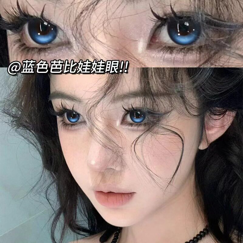 定轴高光蓝色美瞳半年抛大直径满着色高透氧不乱转新款隐形眼镜qy