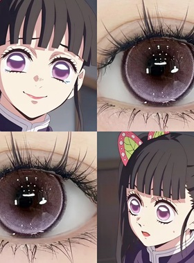 香奈乎cos美瞳半年抛紫色显色混血大直径鬼灭之刃cosplay漫展JYP