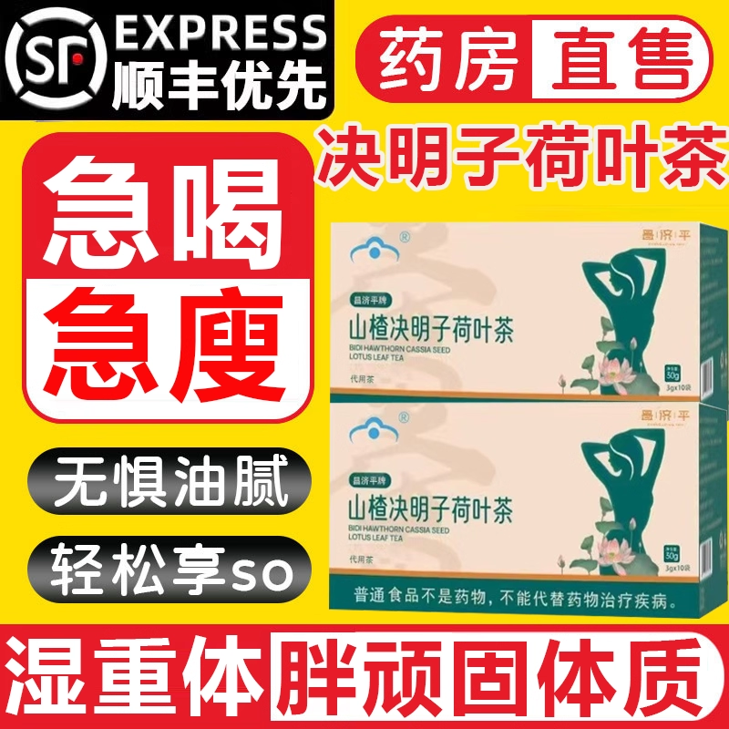 花晨月夕茶 停云落月茶 但数百名茶 河倾月落茶6tl