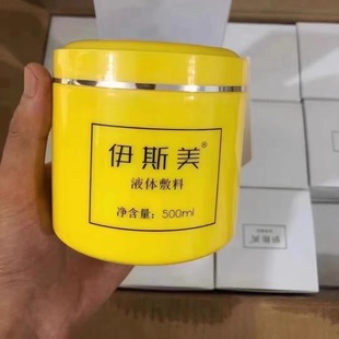 美容院水光滚针微针激光舒缓脸部抑菌伊斯美液体敷料500ml正品