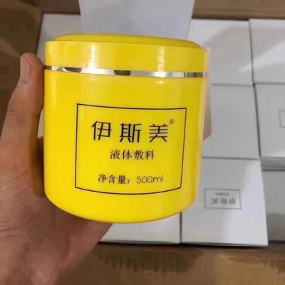 伊斯美液体敷料500ml正品