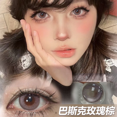 海俪恩护理液美瞳半年抛女粉棕纯欲大小直径隐形眼镜正品官网BW