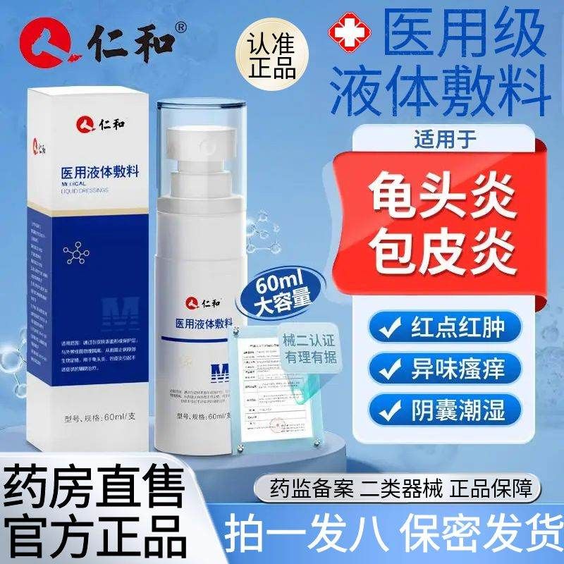 官方正品 品质保障